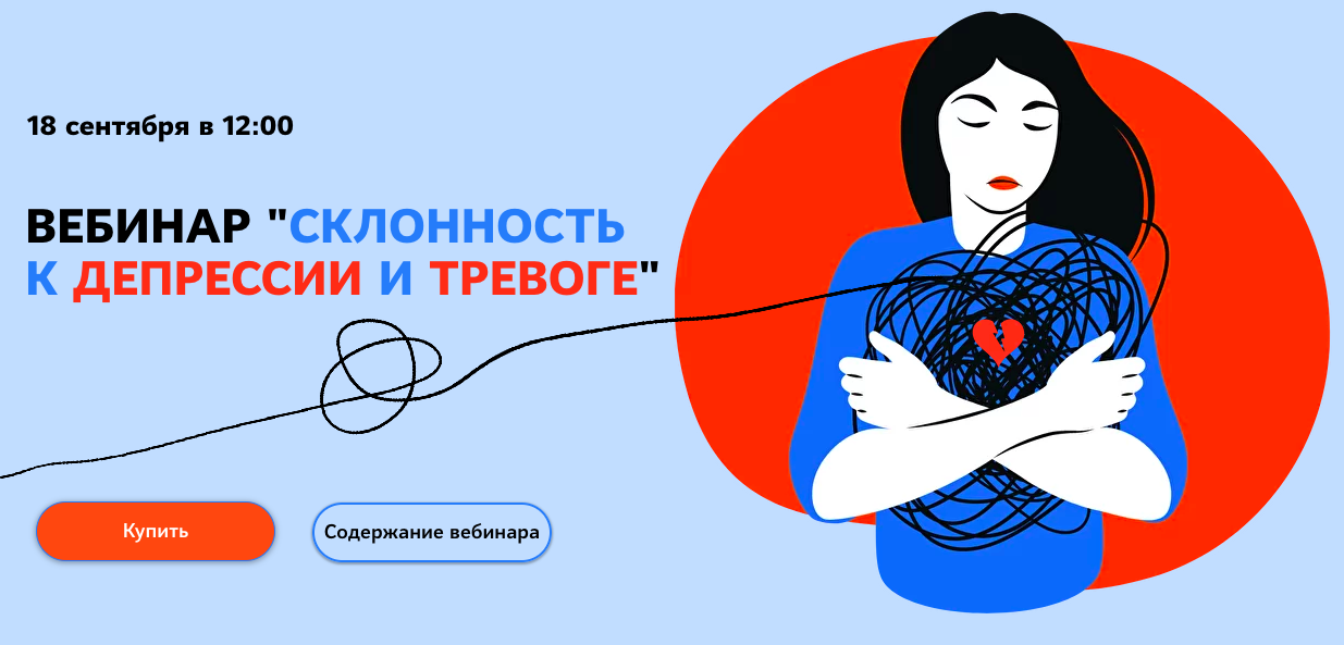 [kpuctakl] Кристина Трофимова - Склонность к депре_0.png